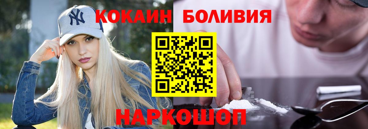 Находка  наркота  Вход с VPN  COCAIN  Кокаин 99%  COCAIN Эквадор 