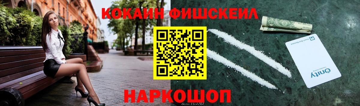 КОКАИН 98% Находка