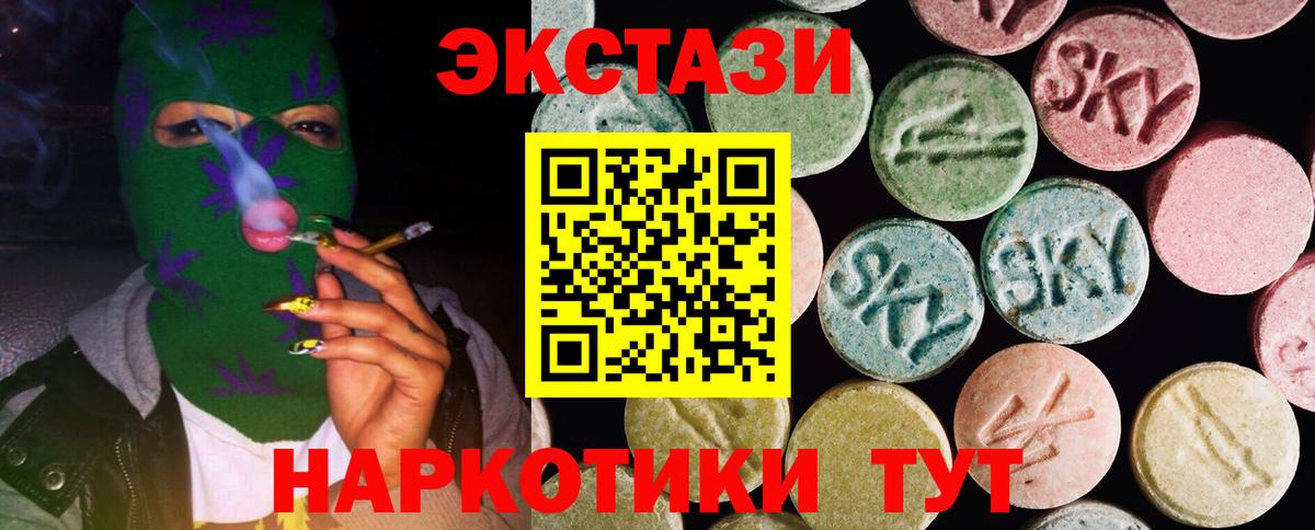 ЭКСТАЗИ Philipp Plein Находка