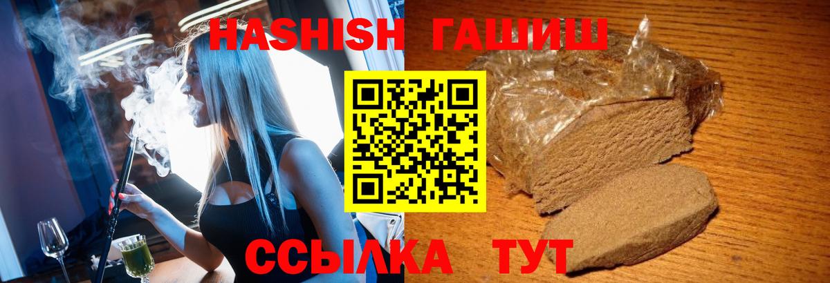 Гашиш индика сатива Находка