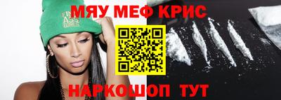 спайс Бугуруслан