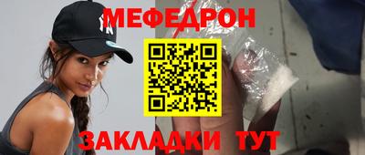 спайс Бугуруслан