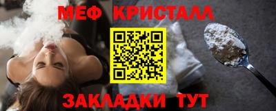 соль ск Бузулук