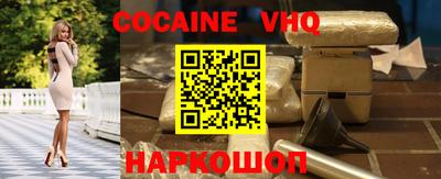 марки lsd Будённовск