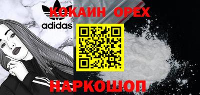 спайс Бугуруслан