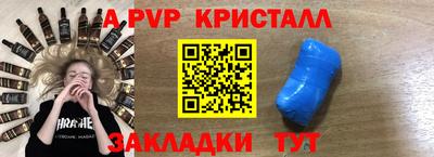 спайс Бугуруслан