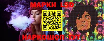 соль ск Бузулук