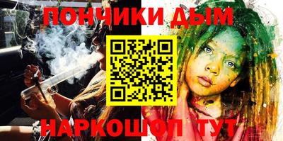 спайс Бугуруслан