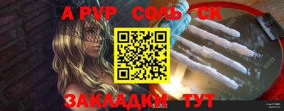 спайс Бугуруслан