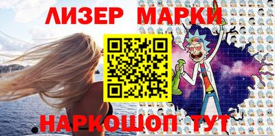 марки lsd Будённовск