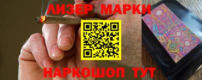 соль ск Бузулук