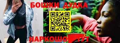 спайс Бугуруслан