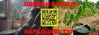 спайс Бугуруслан