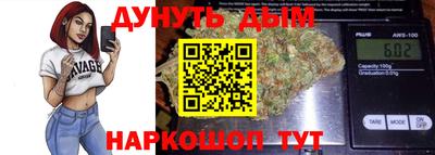 марки lsd Будённовск