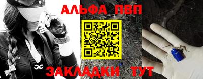 марки lsd Будённовск