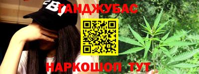 марки lsd Будённовск