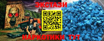 соль ск Бузулук