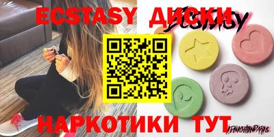 спайс Бугуруслан