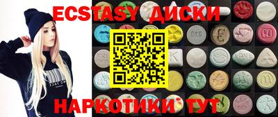спайс Бугуруслан