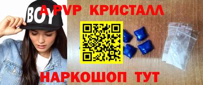 соль ск Бузулук