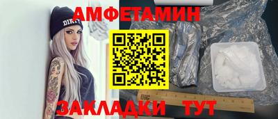соль ск Бузулук