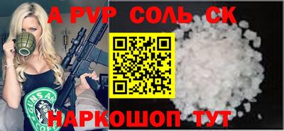 марки lsd Будённовск