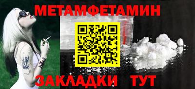 соль ск Бузулук