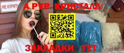 спайс Бугуруслан