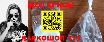 соль ск Бузулук