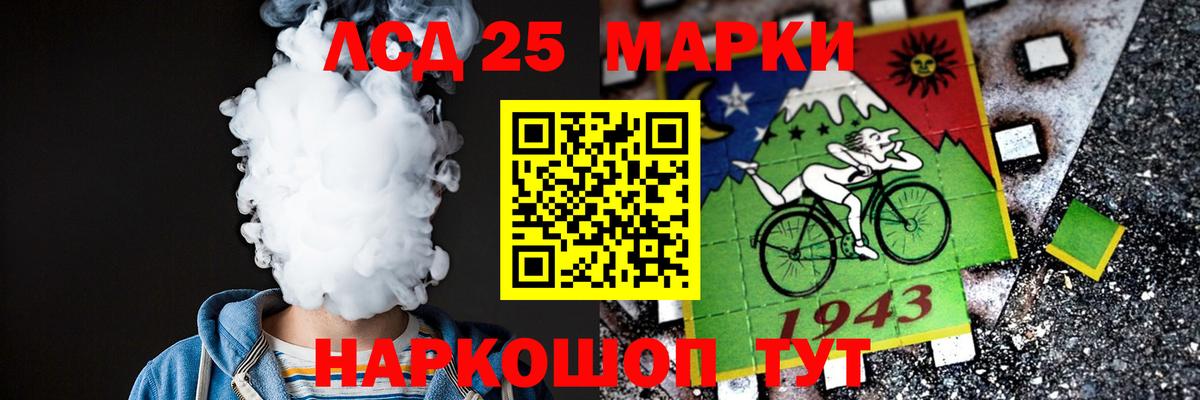 Находка  LSD-25 экстази ecstasy  ЛСД экстази кислота  LSD-25 экстази  Вход с VPN 