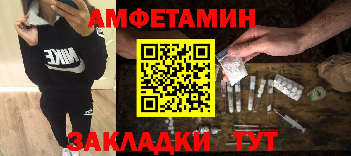 Метамфетамин Methamphetamine Находка