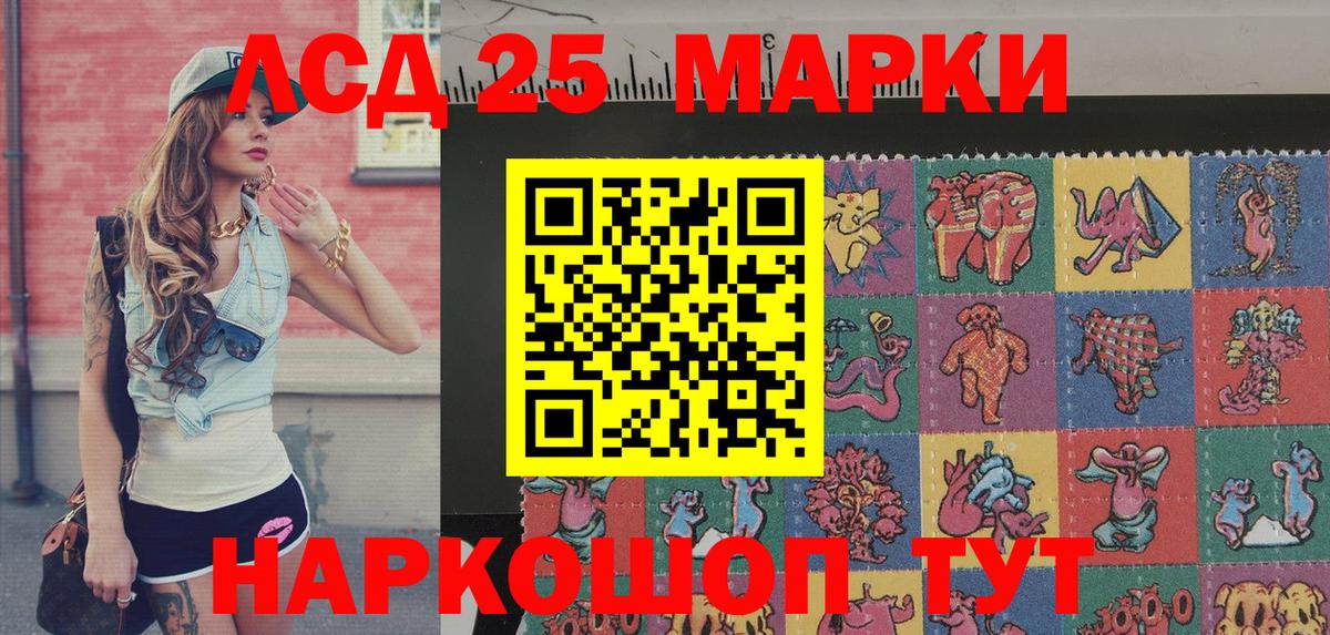 Находка  Марки NBOMe 1500мкг  Вход с VPN  Марки NBOMe 1500мкг 