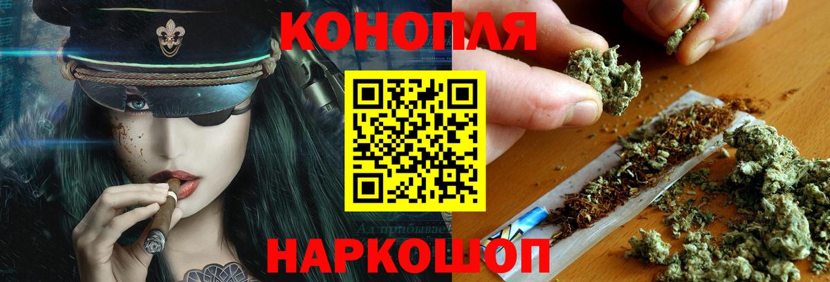 МАРИХУАНА Ganja Находка